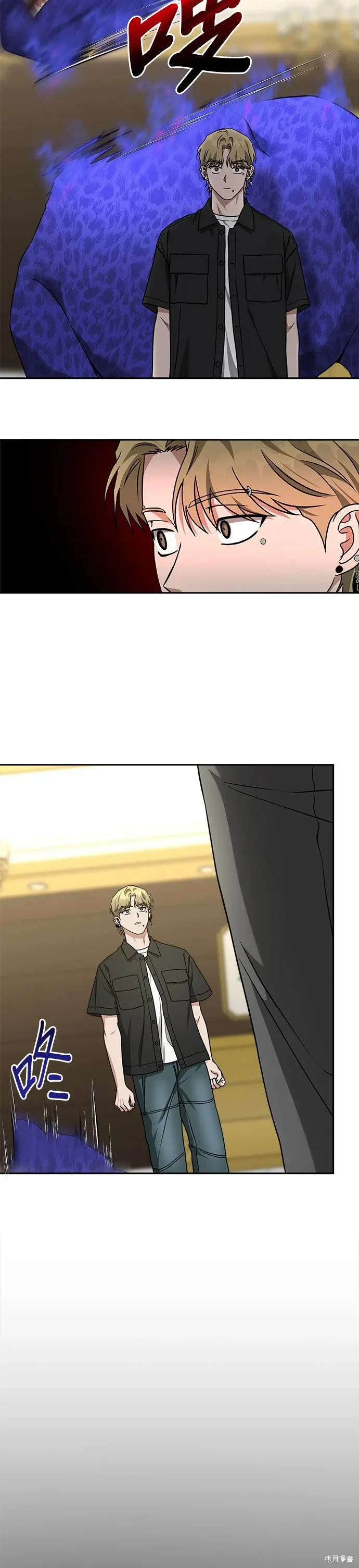 第63话 第7页