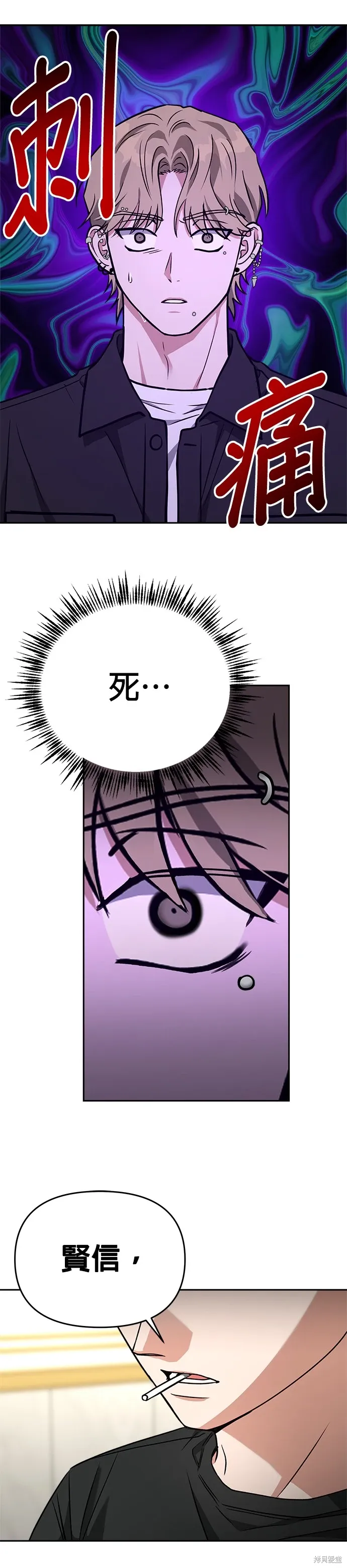 第63话 第9页