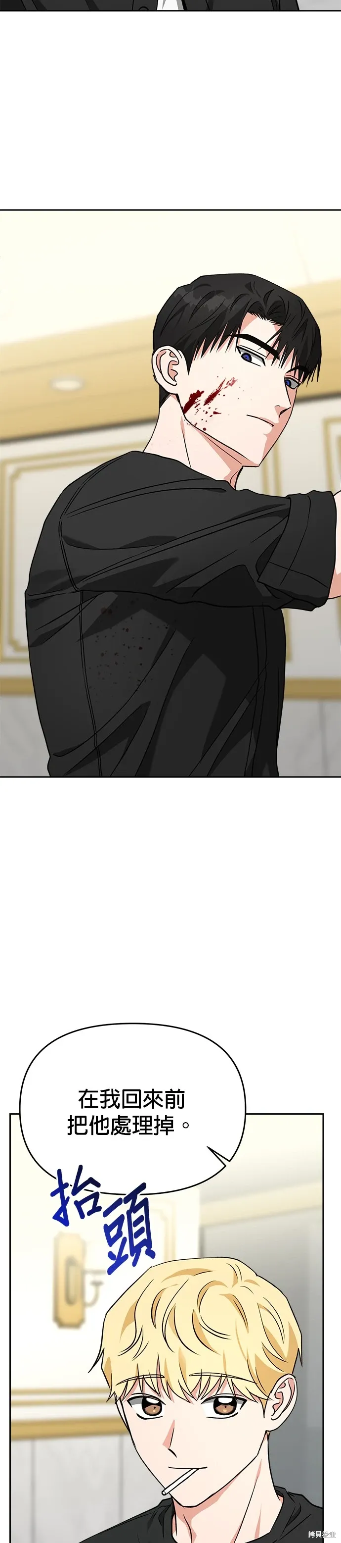 第63话 第11页