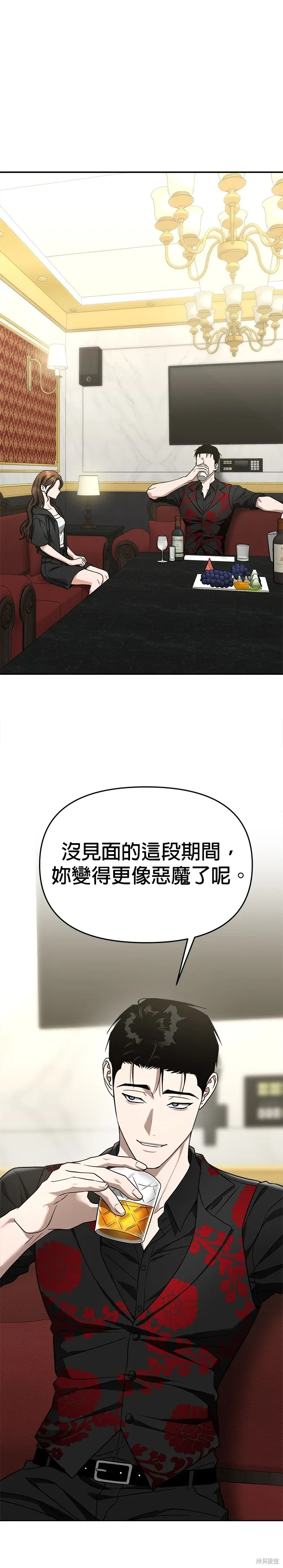第63话 第16页