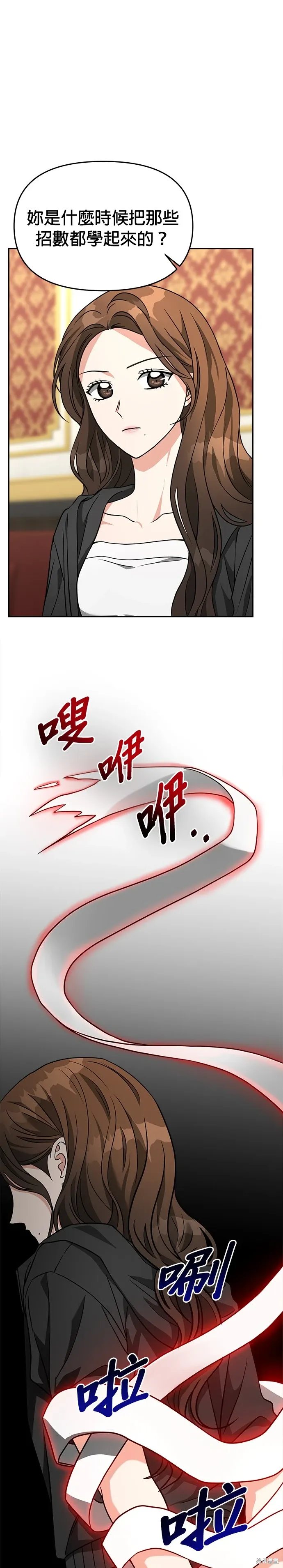 第63话 第17页