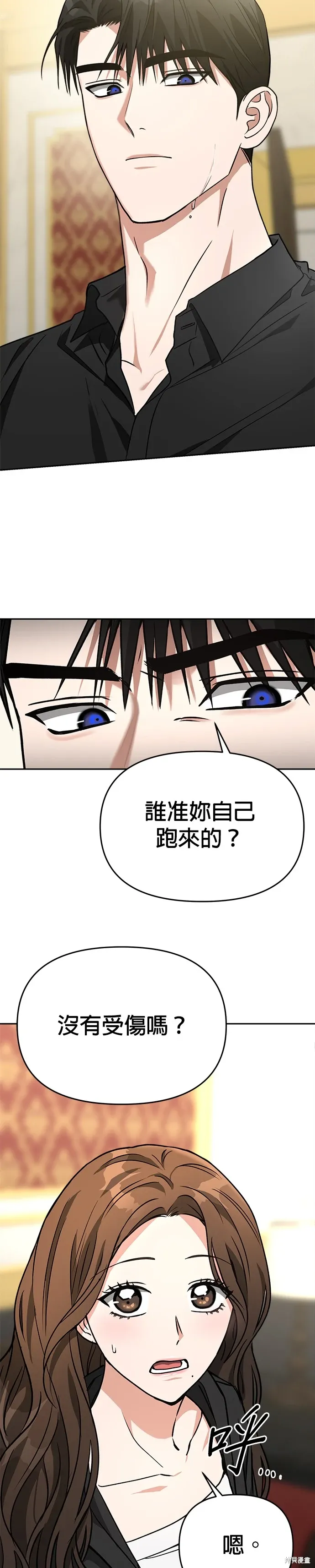第63话 第22页