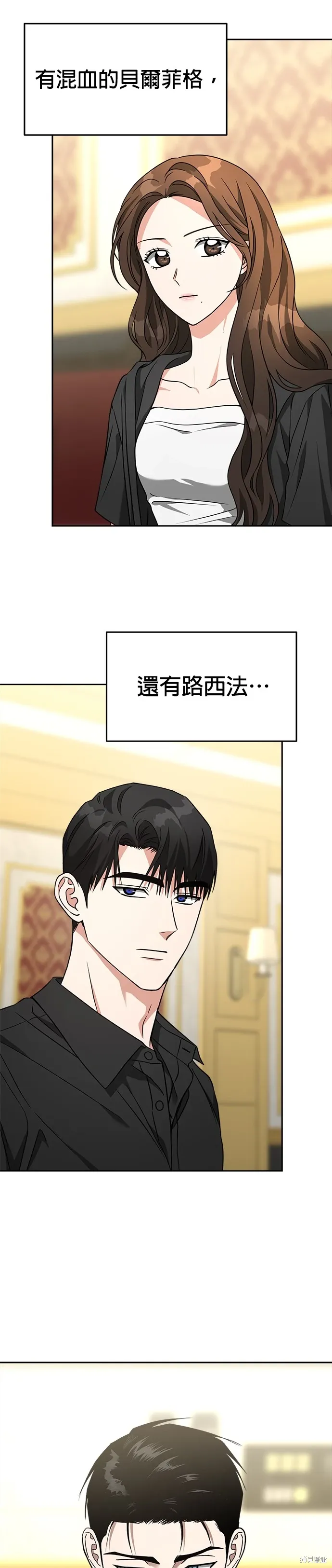 第63话 第24页