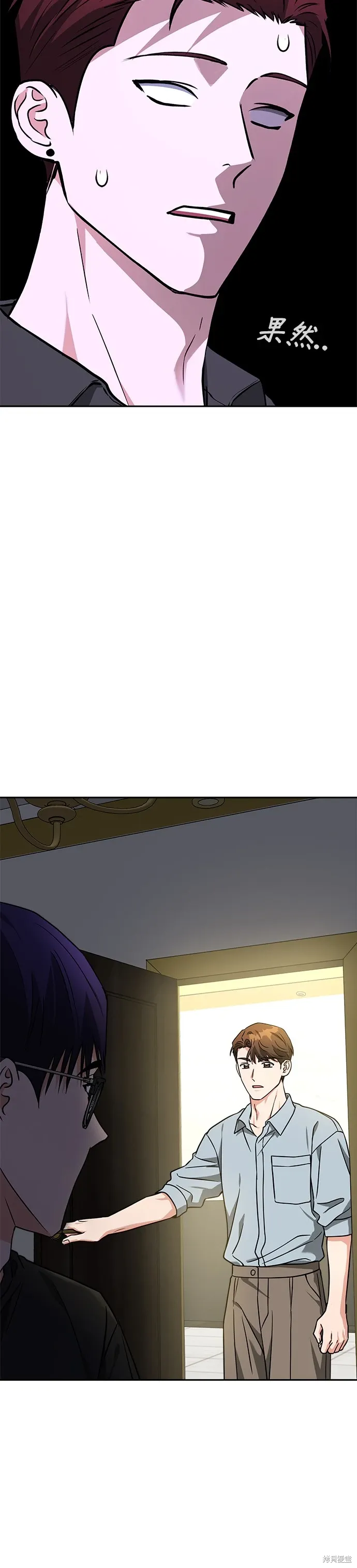 第63话 第30页