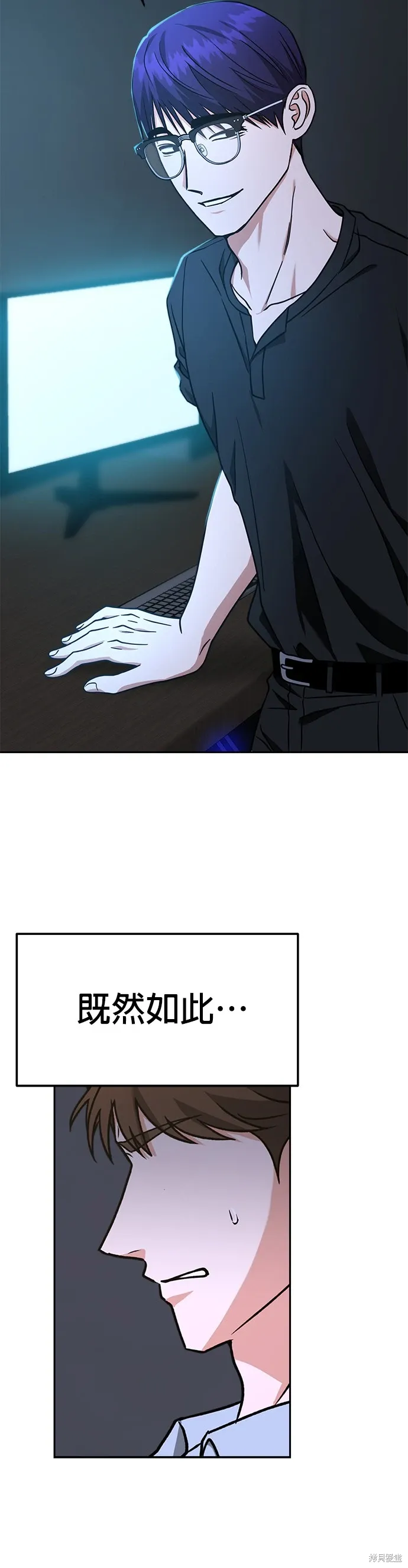 第64话 第4页