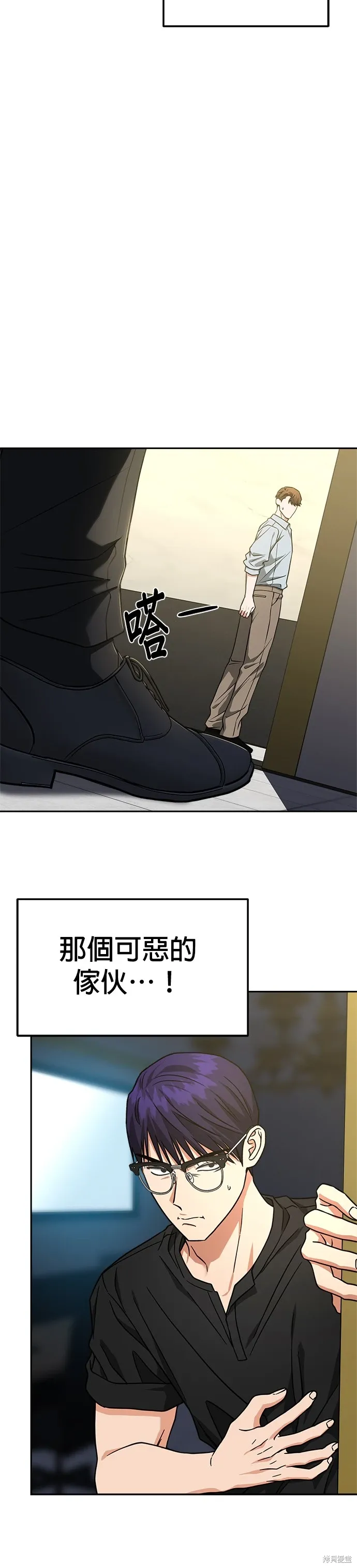 第64话 第8页