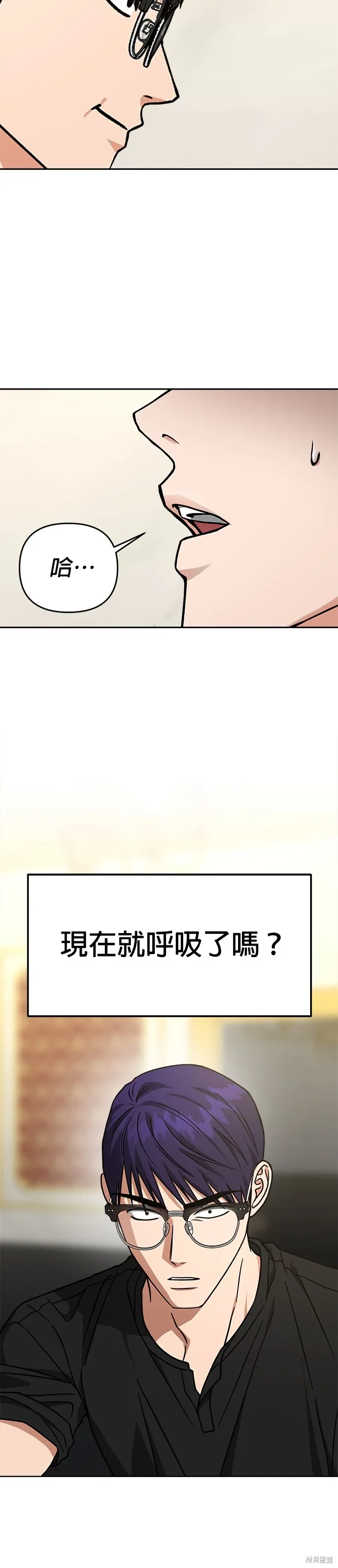 第64话 第10页