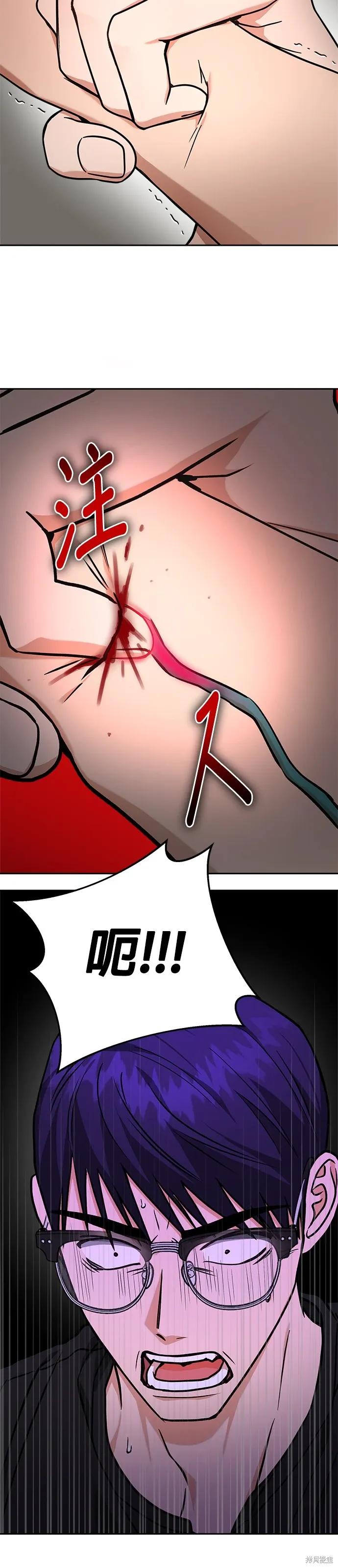 第64话 第12页