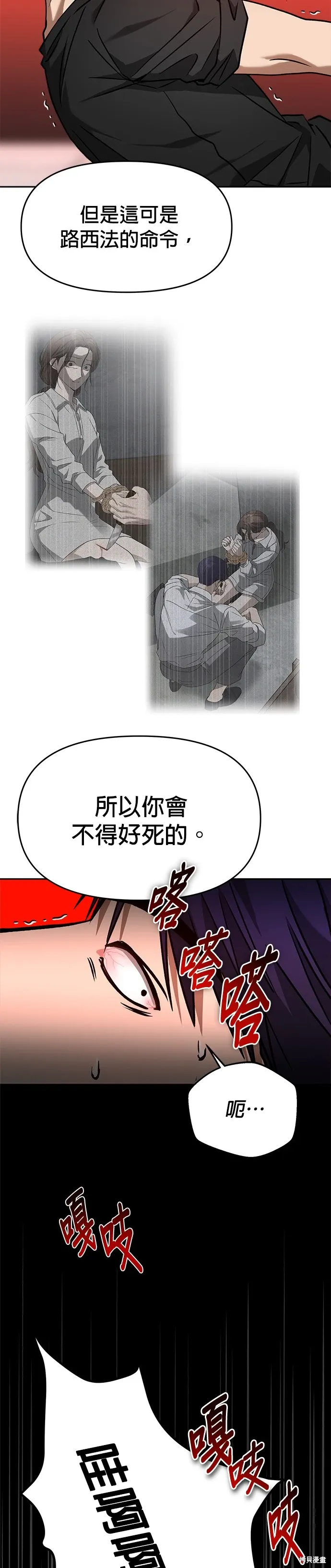 第64话 第15页