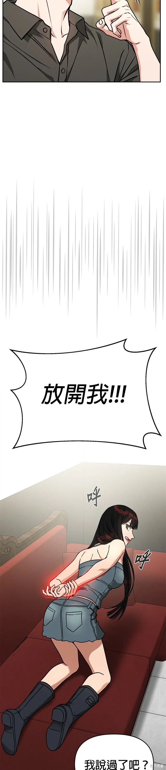 第64话 第18页