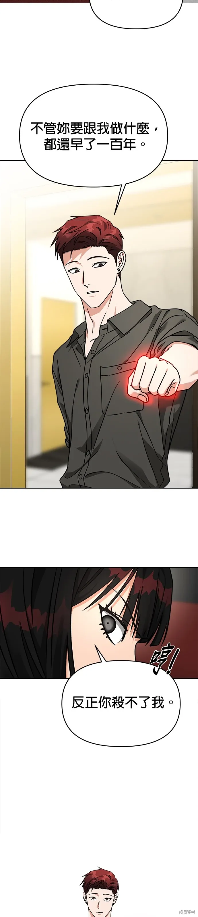 第64话 第19页