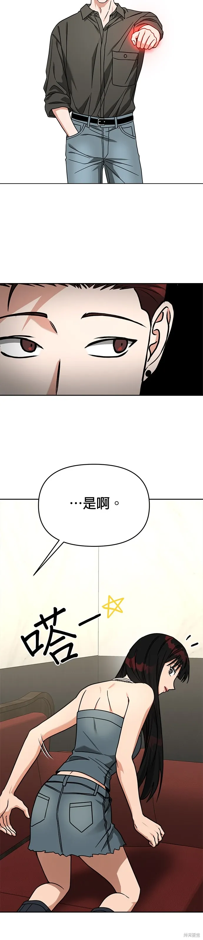 第64话 第20页