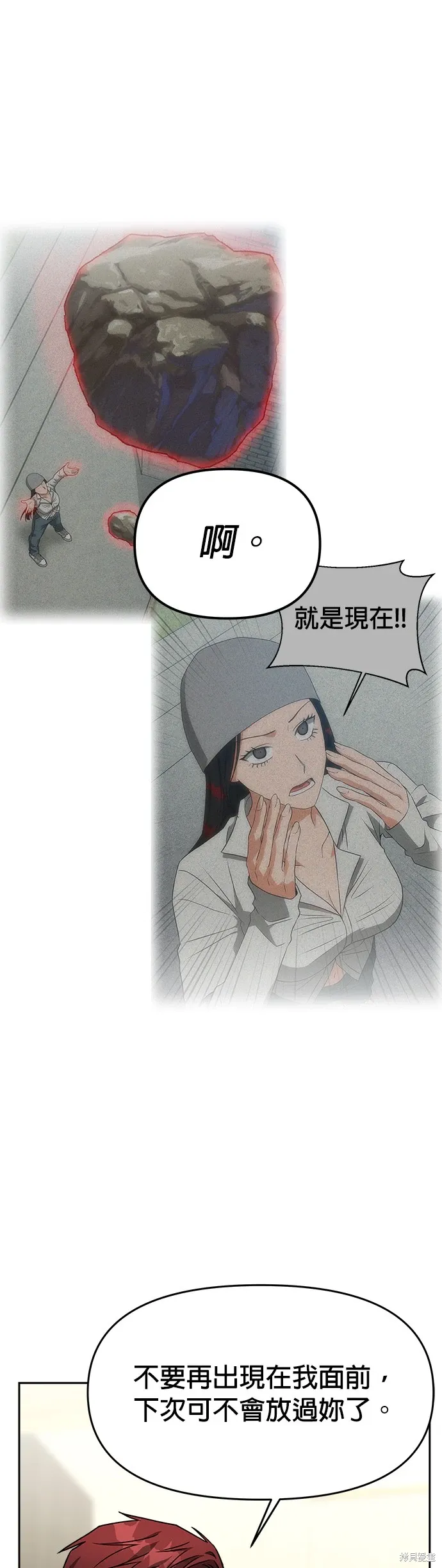 第64话 第22页