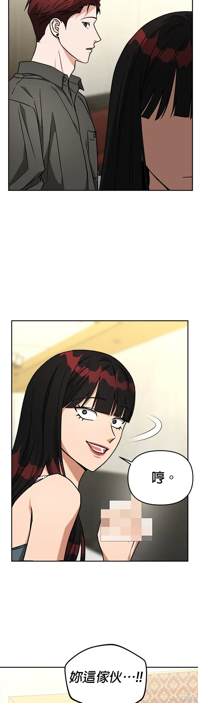 第64话 第23页