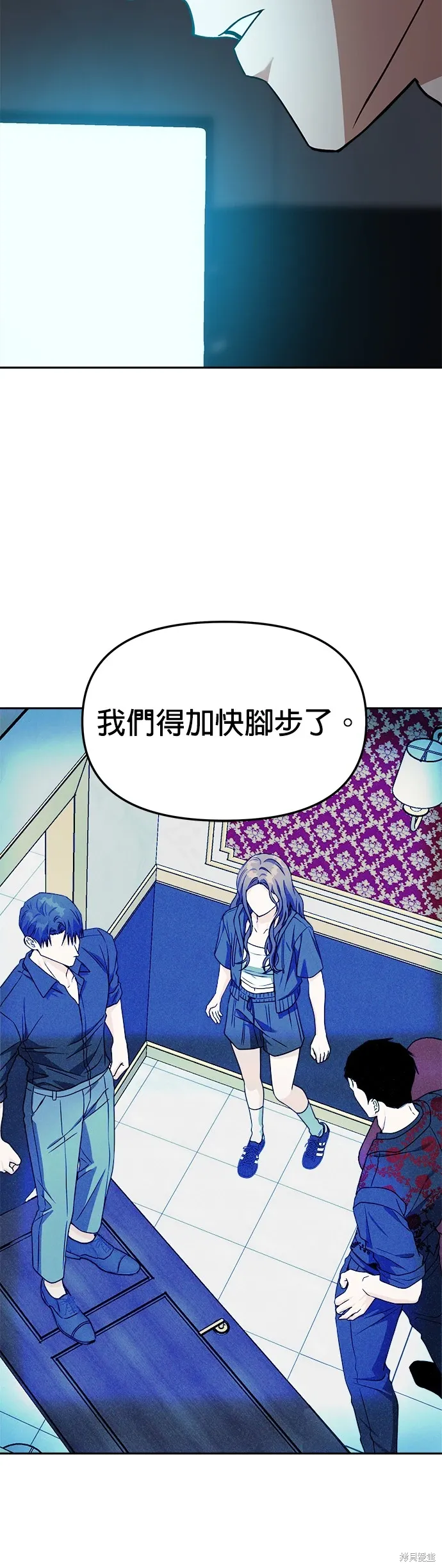 第64话 第26页