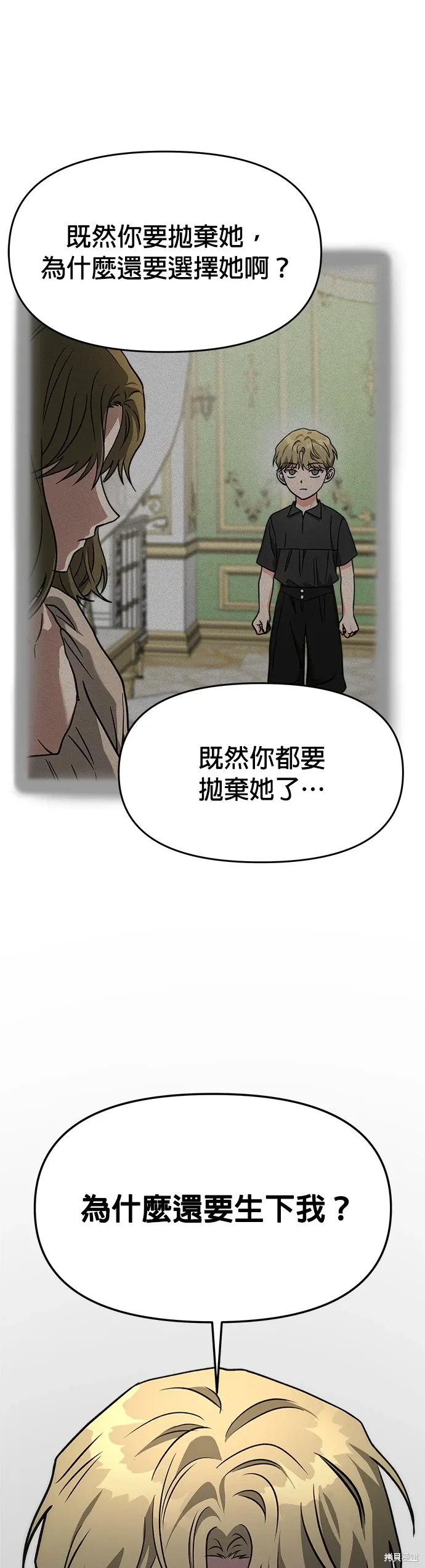 第64话 第29页