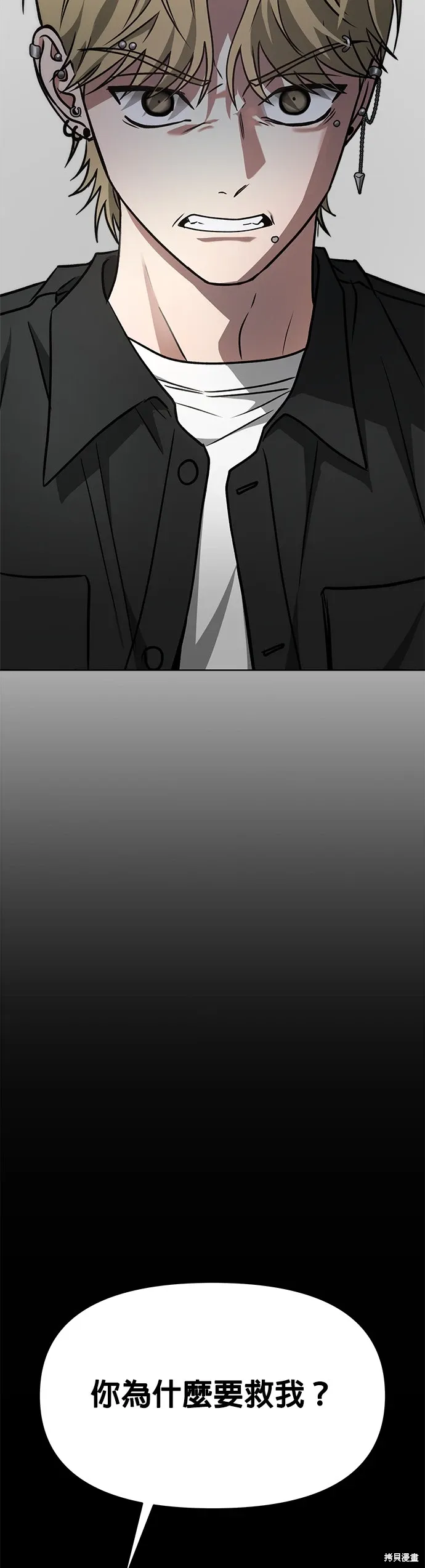 第64话 第30页
