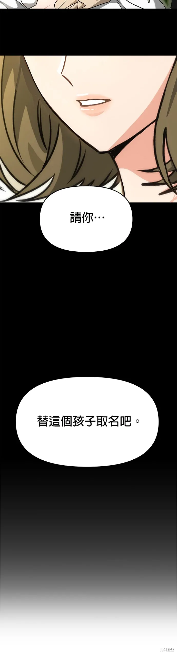第64话 第32页