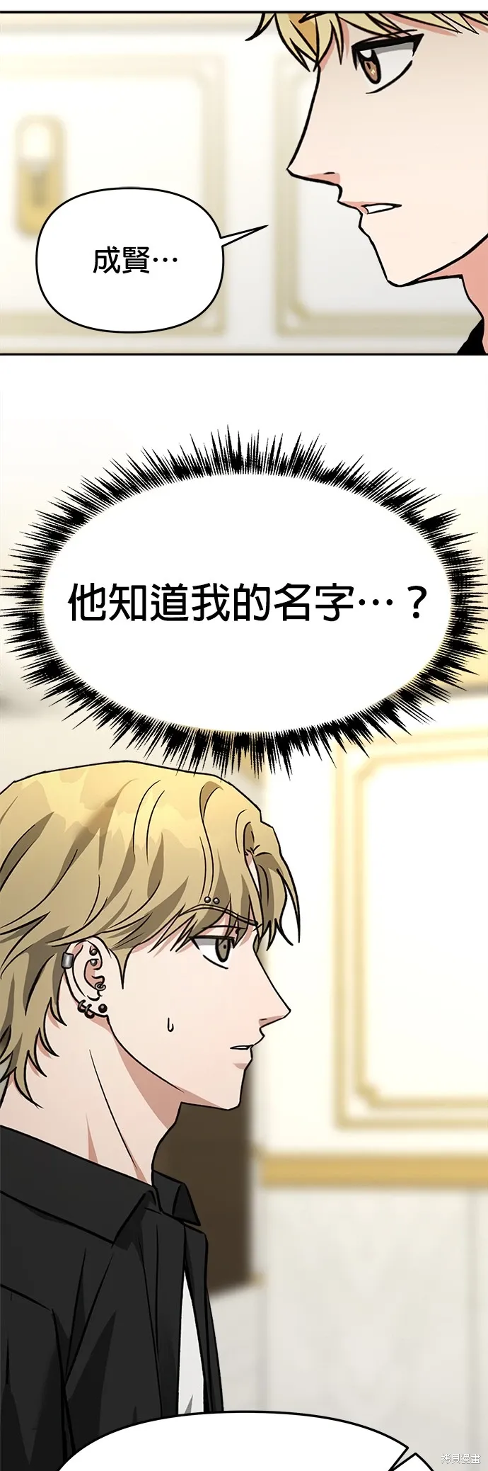 第64话 第33页