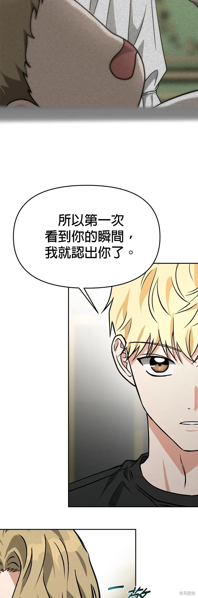 第64话 第35页