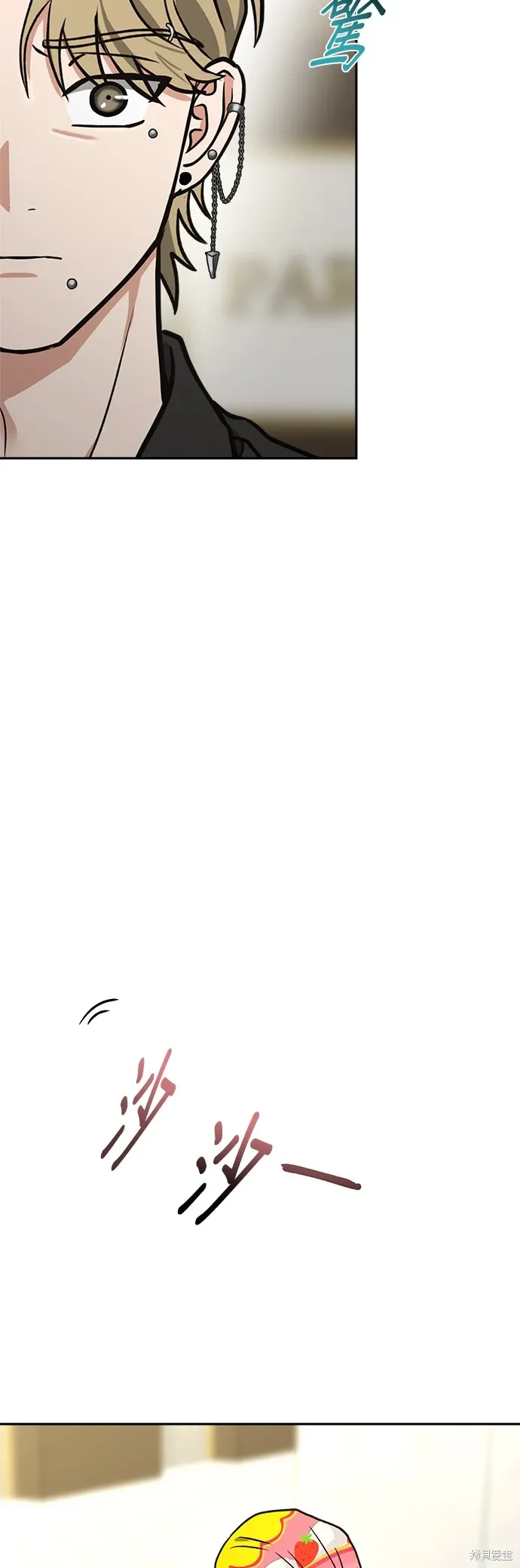 第64话 第36页