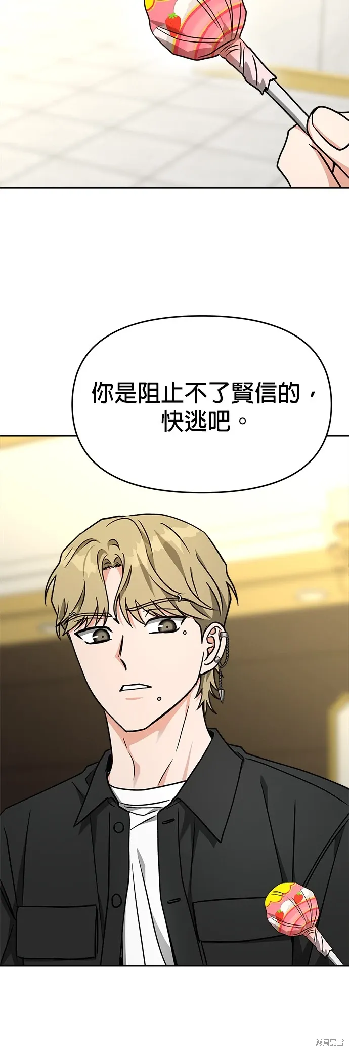 第64话 第37页