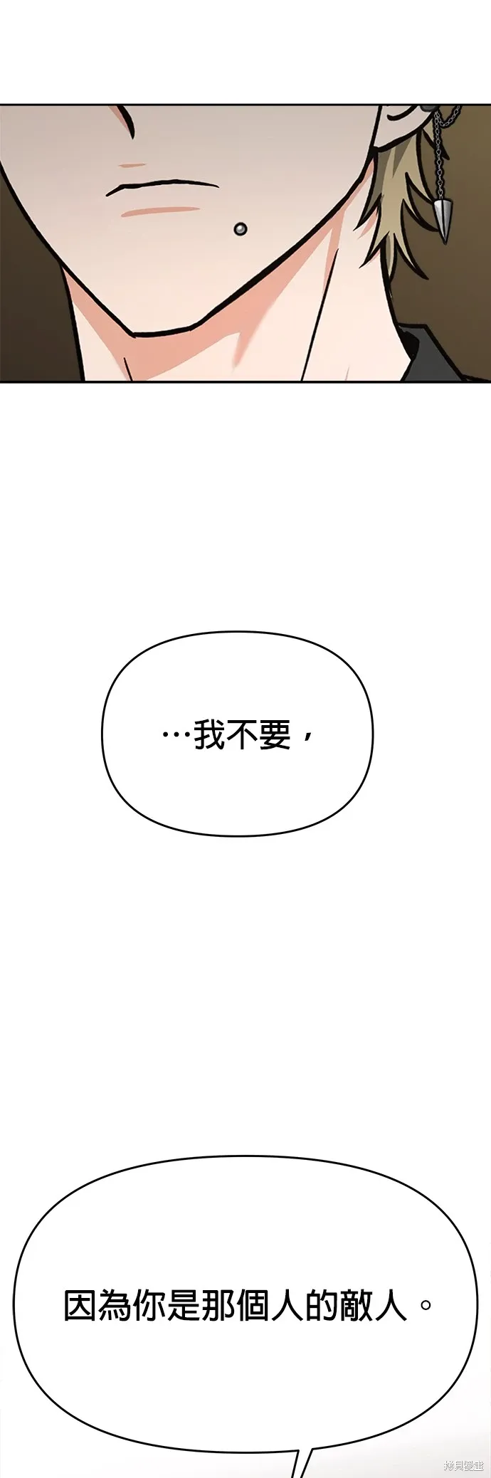 第64话 第38页
