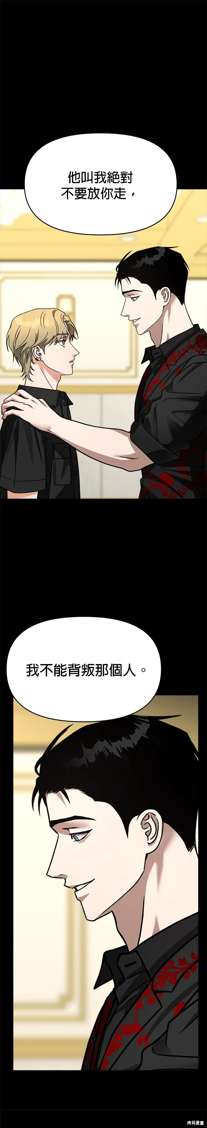 第65话 第1页