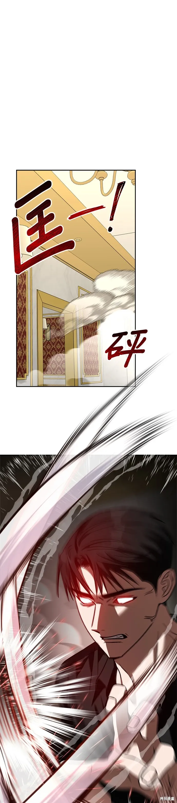 第65话 第9页