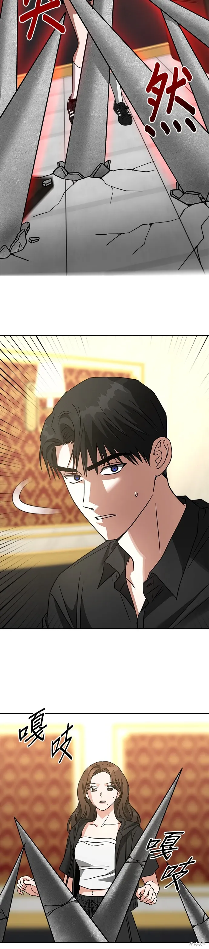 第65话 第12页