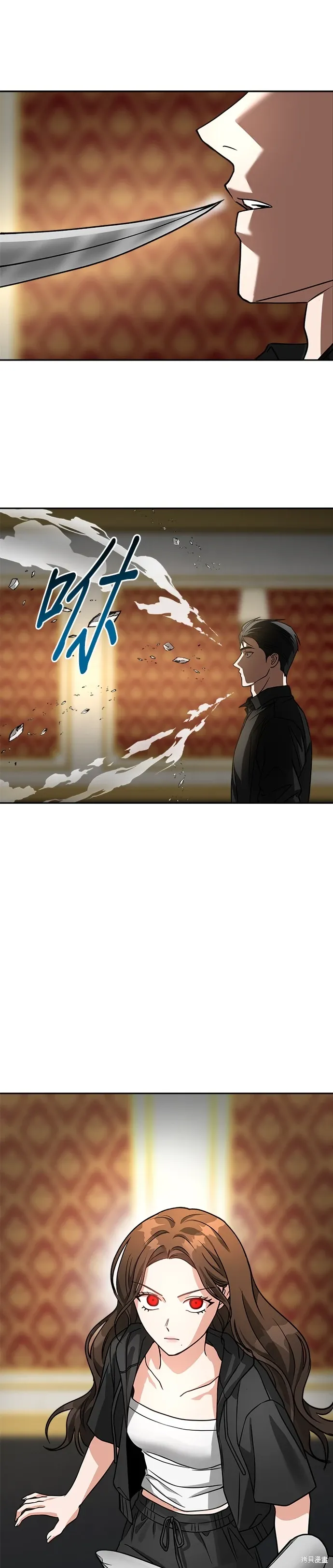 第65话 第14页