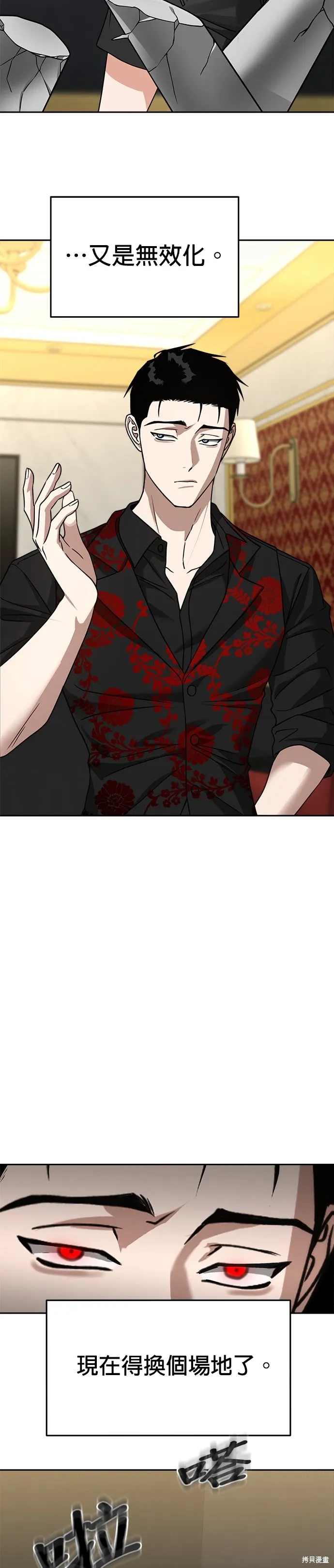 第65话 第15页