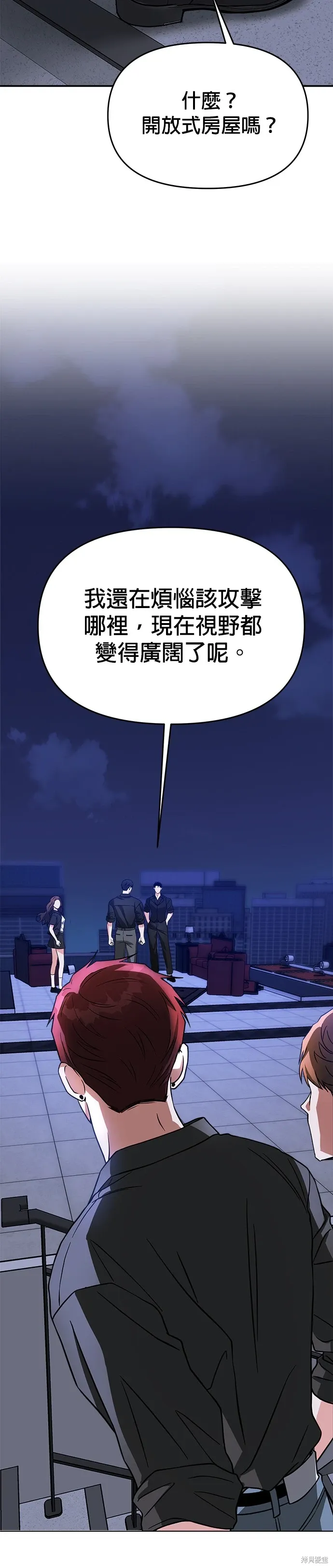 第65话 第18页
