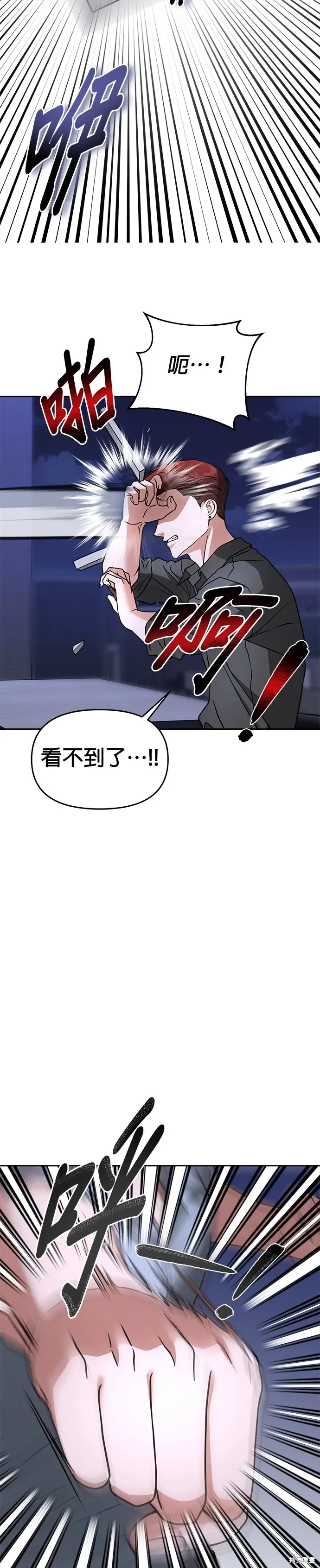 第65话 第21页
