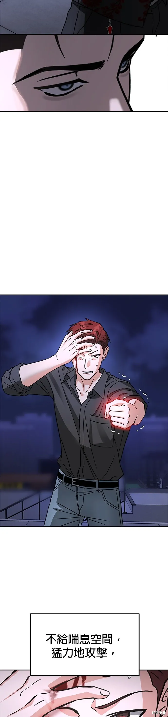 第65话 第24页