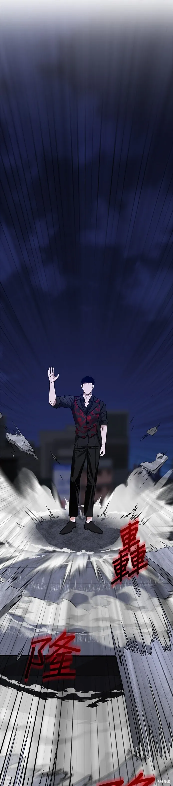 第65话 第26页