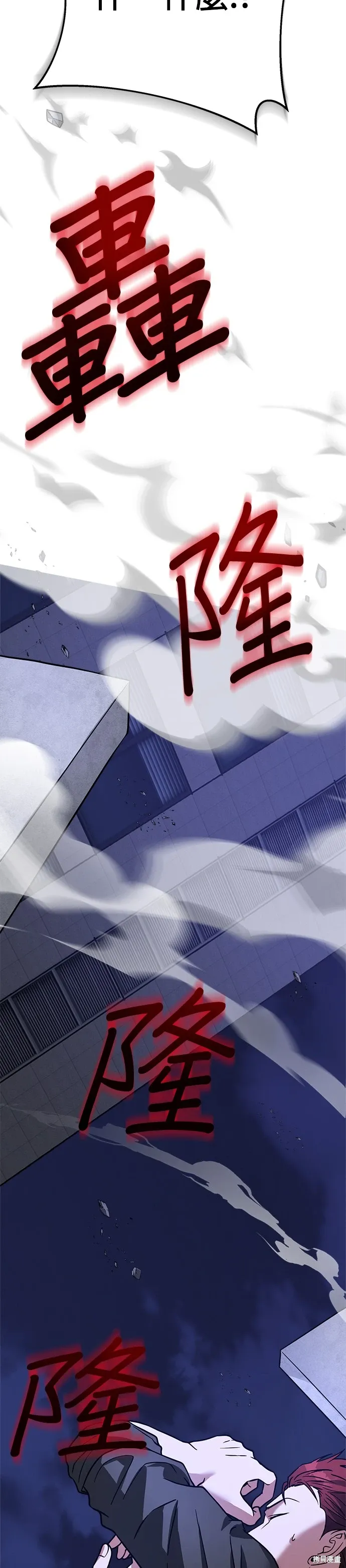 第65话 第28页