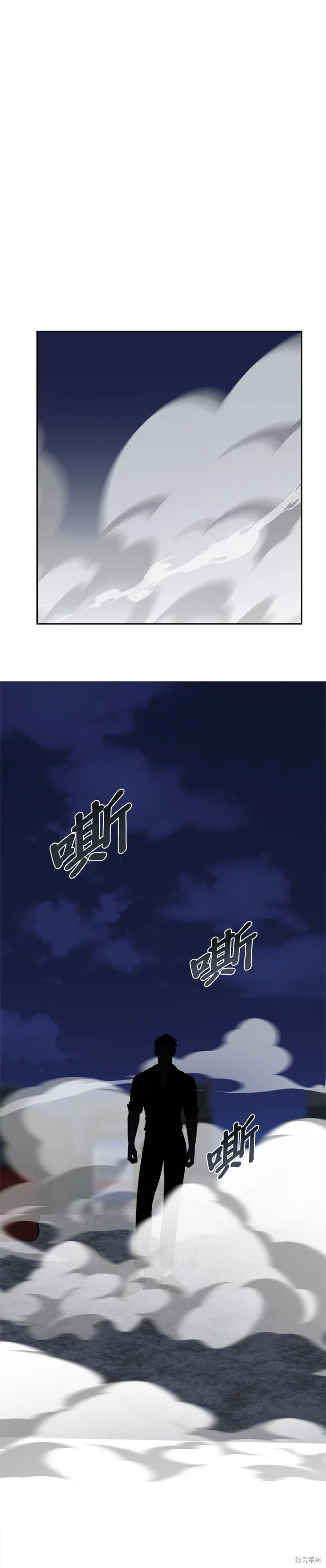 第65话 第30页