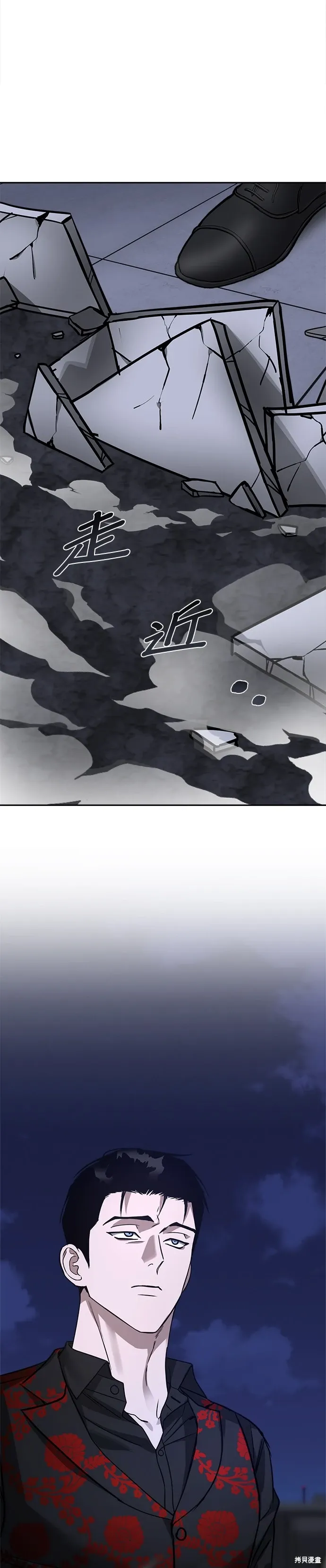 第65话 第31页