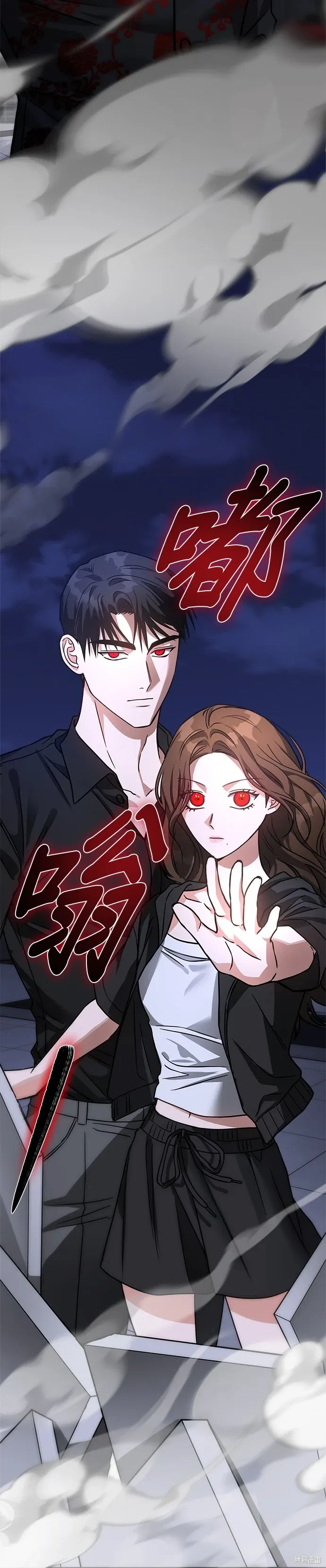 第65话 第32页