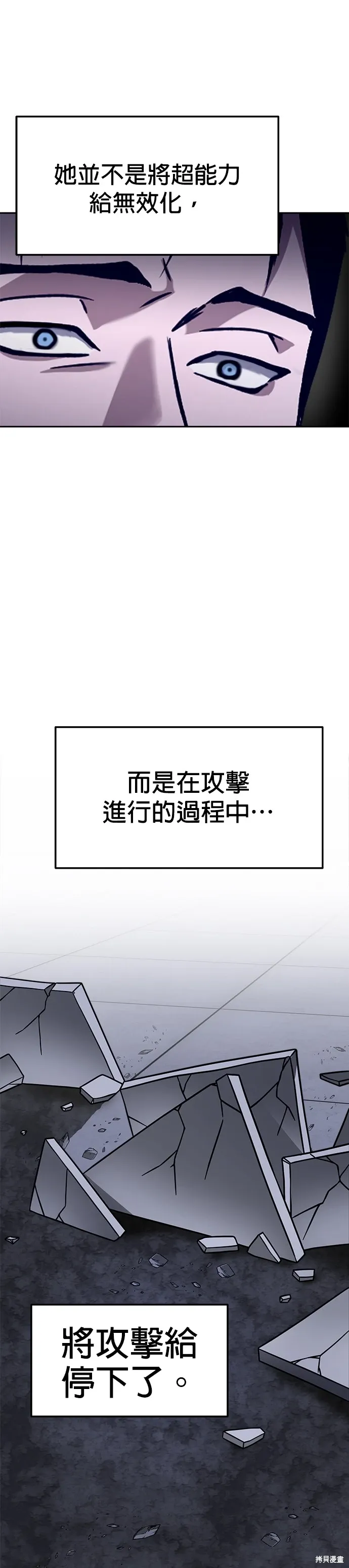 第65话 第34页