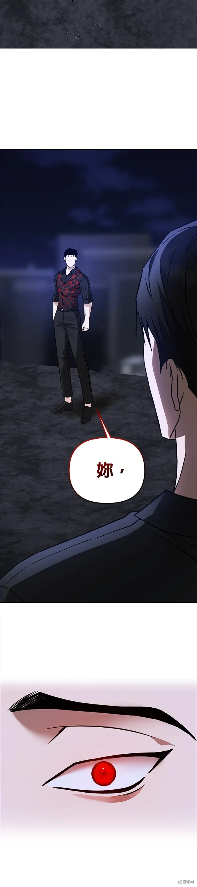 第65话 第35页