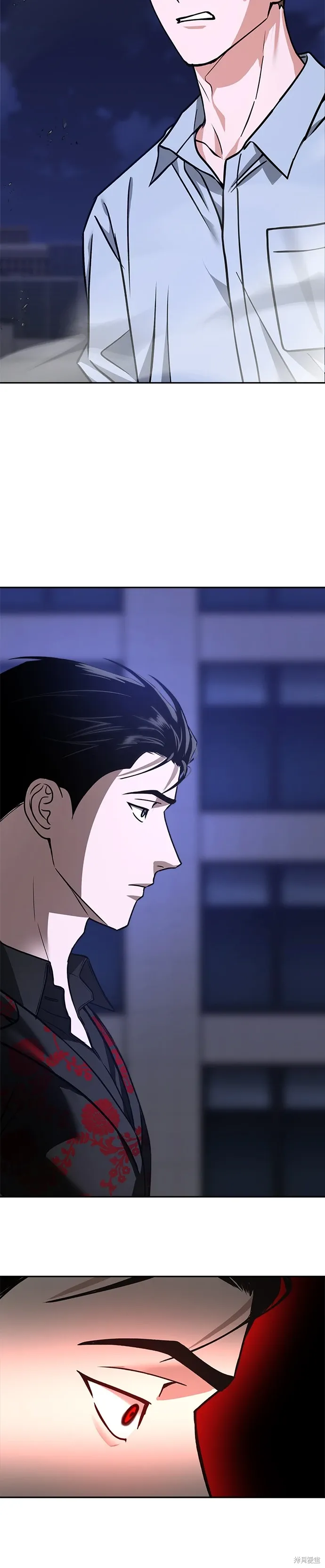 第66话 第4页