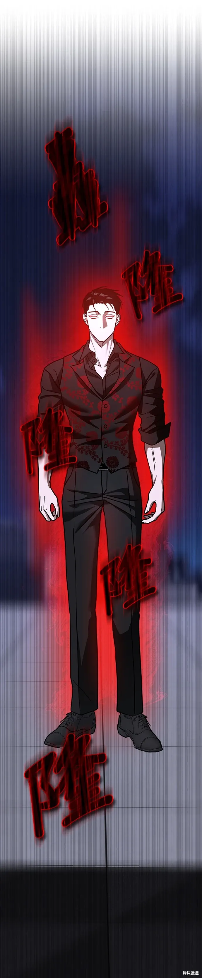 第66话 第5页