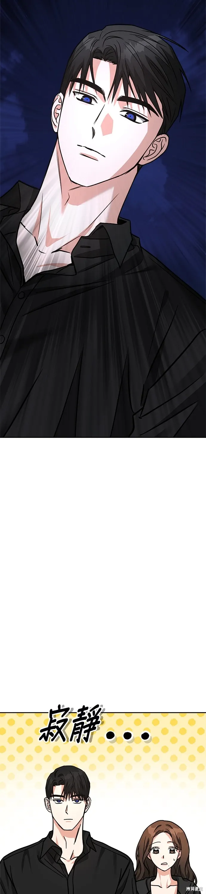 第66话 第8页