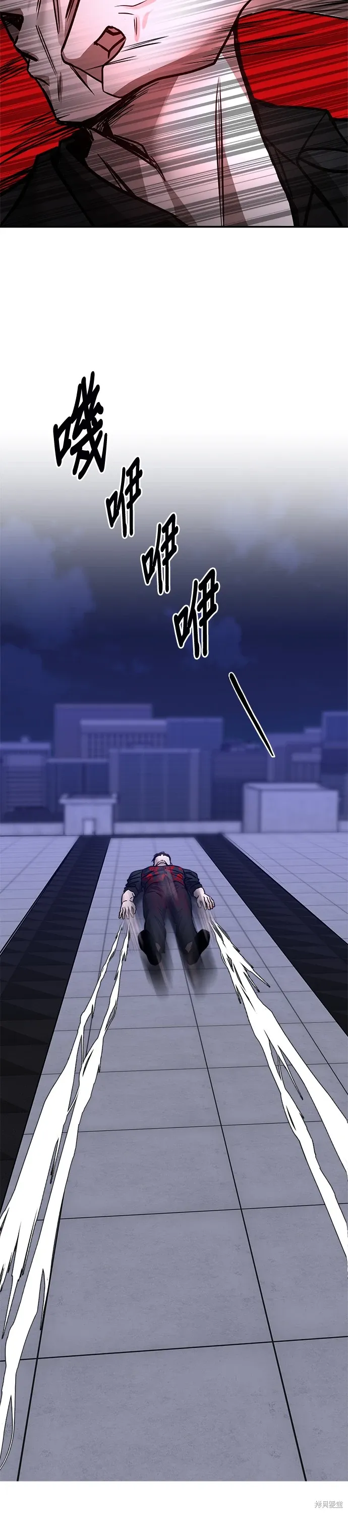 第66话 第10页