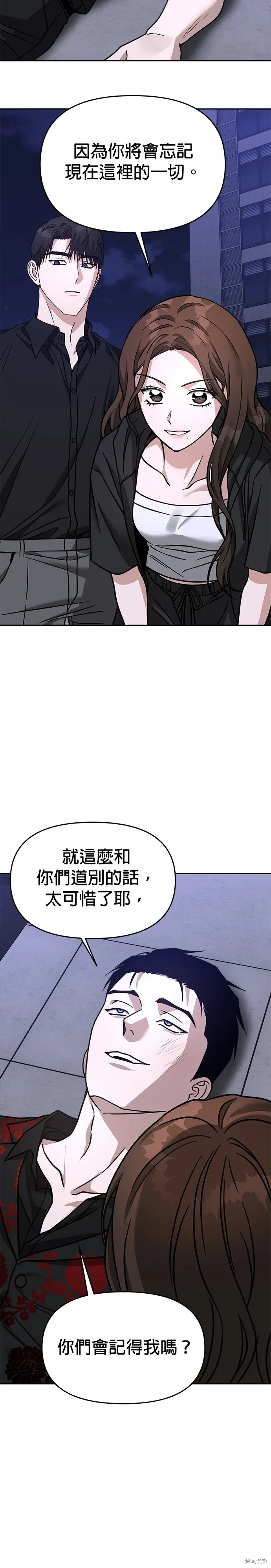 第66话 第13页