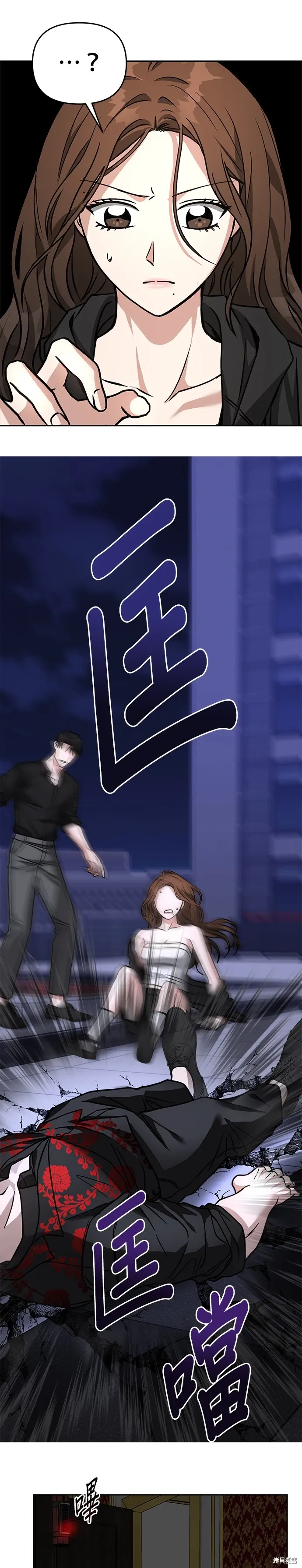 第66话 第15页