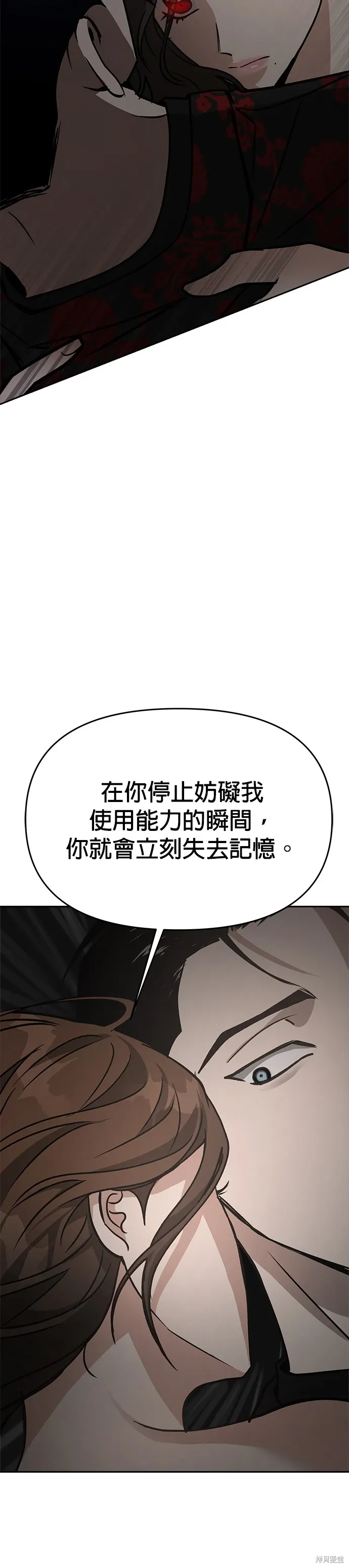 第66话 第22页