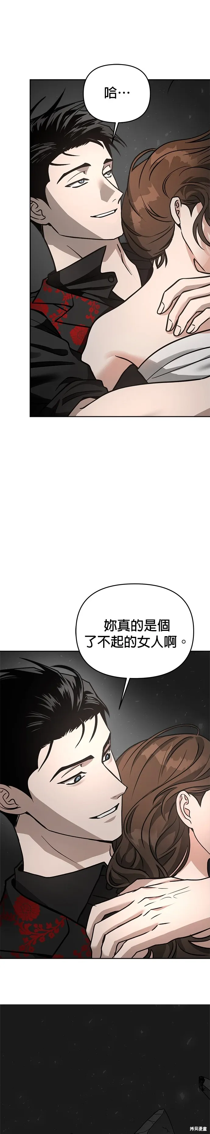 第66话 第28页
